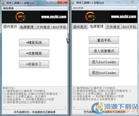 安卓最好看系统排行,盘点最受欢迎的五大美观系统排行