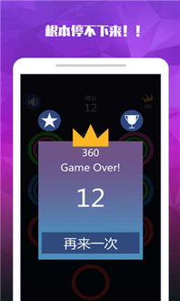 豆丁圈圈安卓系统,探索便捷高效的学习生活新体验