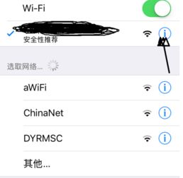 安卓系统连接不了苹果,安卓设备连接苹果设备难题解析