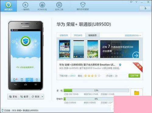 怎么删除安卓系统插件,安卓系统插件删除全攻略