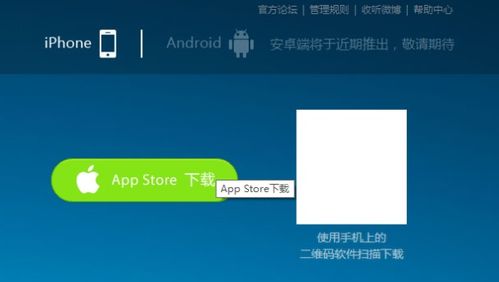 安卓切换ios系统语言,轻松切换系统语言攻略