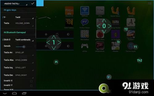 安卓系统游戏键盘映射,解锁游戏操作新境界