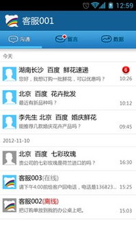 安卓系统怎么安装商桥,安卓系统下商桥安装指南