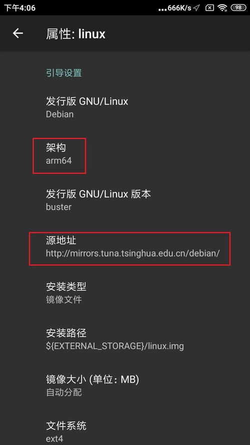 安卓系统反越狱检测,如何确保系统安全稳定