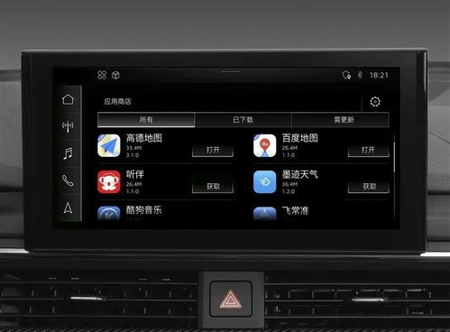 车机品牌安卓系统,功能丰富、体验升级的智能驾驶新篇章