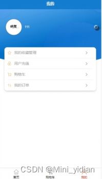安卓app订餐系统代码,基于安卓平台的订餐系统代码解析与功能概述