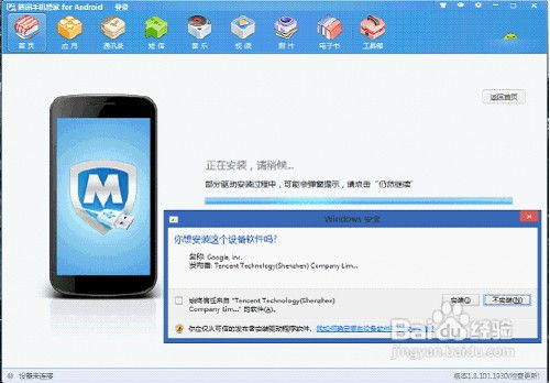 登陆系统教程安卓,轻松掌握操作步骤