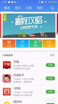 安卓系统手机看小说,解锁小说世界的便捷之旅