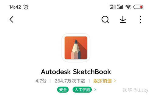 安卓系统有类似procreate,媲美Procreate的绘图应用体验
