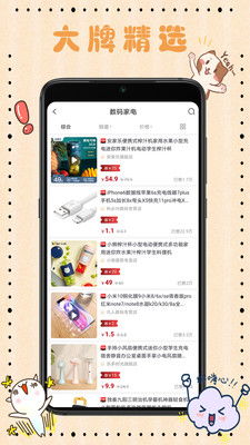 乐淘安卓系统怎么,便捷购物体验尽在掌握