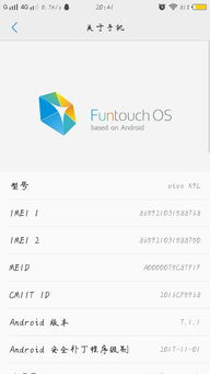 安卓系统怎么换回6.0,安卓系统如何恢复至6.0版本