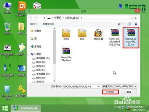 怎样安装安卓6.1系统,安卓6.1系统安装全攻略