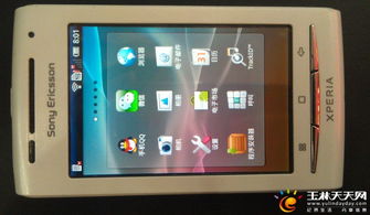 二手安卓系统,性能、兼容性与安全性的全面解析