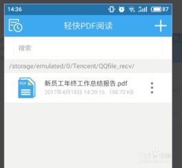 安卓系统注销怎么操作,轻松实现账户安全退出