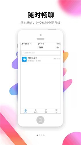 果粉很难适应安卓系统,挑战与适应之路