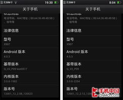 安卓4.0oppo系统,安卓4.0时代的创新与变革