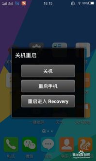 安卓系统如何修改安装,实际应用时需要根据实际情况进行调整。