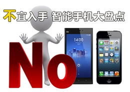 安卓巴士Android系统定制