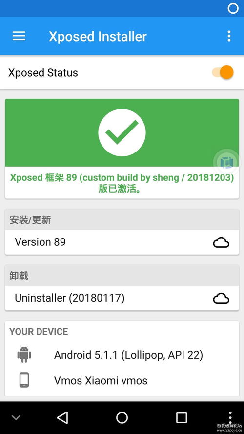 VMOS带root安卓系统,探索VMOS带root安卓系统的无限可能