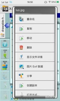 安卓系统美化软件推荐,盘点热门系统美化软件推荐