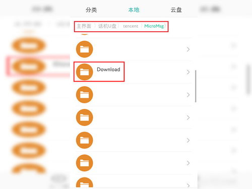 安卓系统文件包在哪,安卓系统文件包生成位置详解