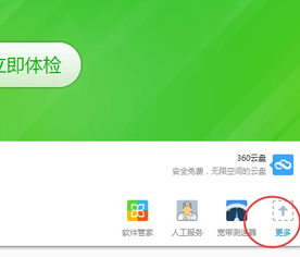 安卓系统硬件参数修改,安卓系统硬件参数优化与性能提升策略