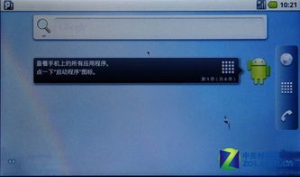 安卓系统软件测试,全面解析与实战技巧