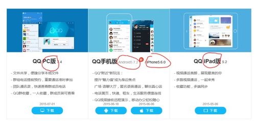 安卓系统安装ipa格式,一键转换与安装指南
