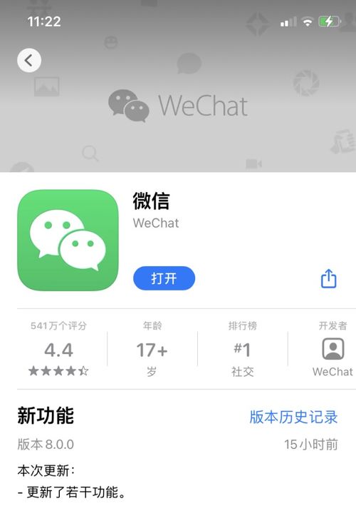 oppo安卓系统微信,尽享智能生活