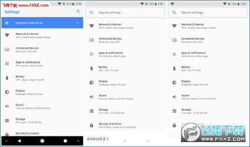 运行安卓8.1系统下载,速度与流畅度的完美结合
