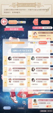 安卓系统的爱心合集,温暖你的每一次触碰