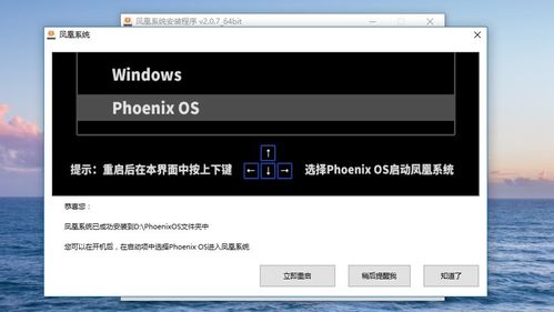电脑安卓流畅系统推荐,安卓流畅系统电脑推荐指南