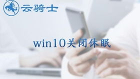 安卓系统的休眠模式,探索安卓系统休眠模式的奥秘与优势