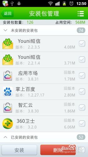 内存小的安卓系统,小内存安卓系统的生存指南