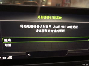 高尔夫carplay连接安卓系统,体验智能驾驶新境界