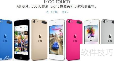 ipod安卓系统升级,ipod安卓系统焕新之旅