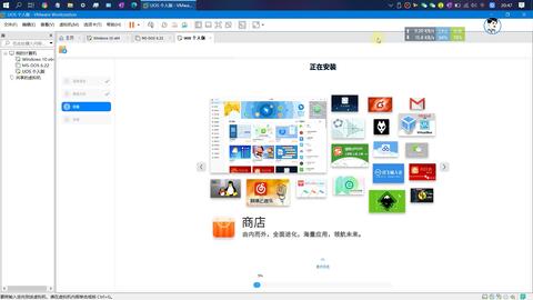 uos如何装安卓系统,UOS系统上安装安卓系统的操作指南