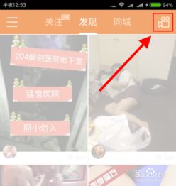 快手功能和安卓系统,打造极致短视频体验