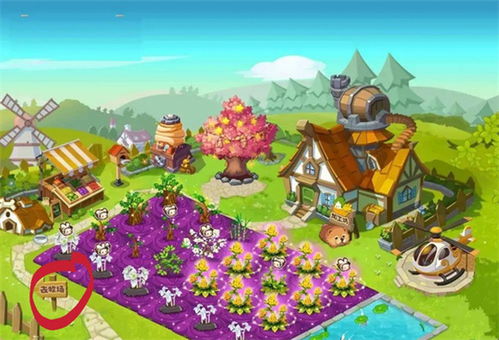 农场系统和安卓手机,智慧农业的完美融合