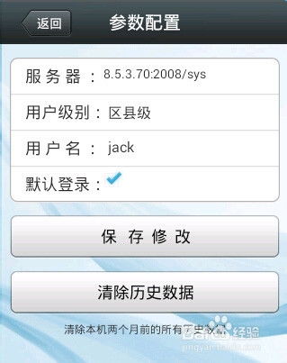 安卓系统键盘不弹出