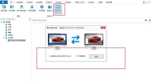 掌上网咖云电脑安卓版 