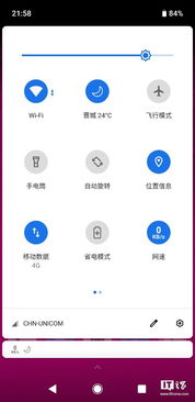 怎么升级安卓系统9.0,安卓系统9.0升级指南
