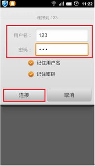 照片定位设置安卓系统,基于照片定位的安卓系统智能导航概述