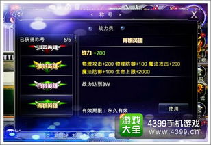 安卓九系统的游戏,探索全新体验的无限可能