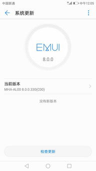 安卓系统降低网络延迟,深度解析降低网络延迟的秘诀