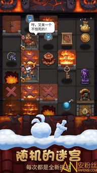 不思议迷宫安卓系统,不思议迷宫安卓系统深度解析