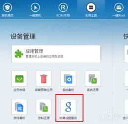 港版安卓系统谷歌框架,畅享全球应用体验