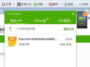 360让安卓系统变慢,360如何让安卓系统变慢的真相