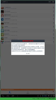 安卓5系统文件删除,轻松管理手机空间