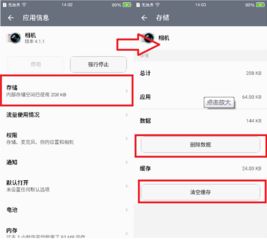 安卓系统停止运行咋办